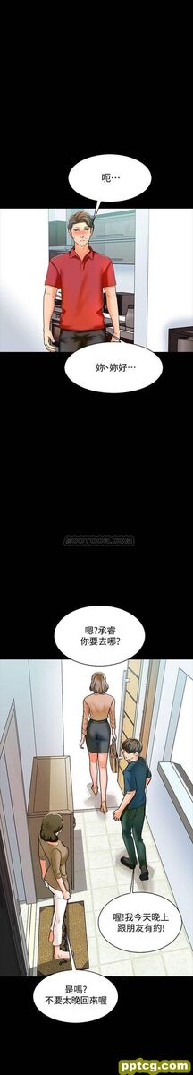 第9话 - 安抚血气方刚的学生_家教老师
