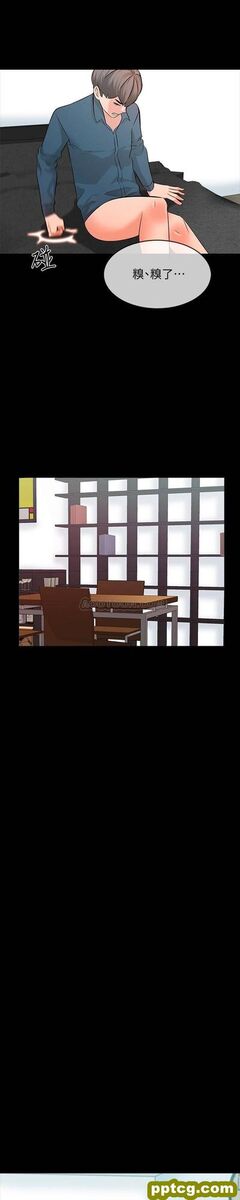 第8话 - 难道我儿子跟女老师…?_家教老师-皮皮兔动漫