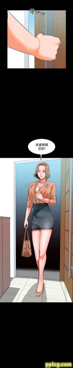 第8话 - 难道我儿子跟女老师…?_家教老师
