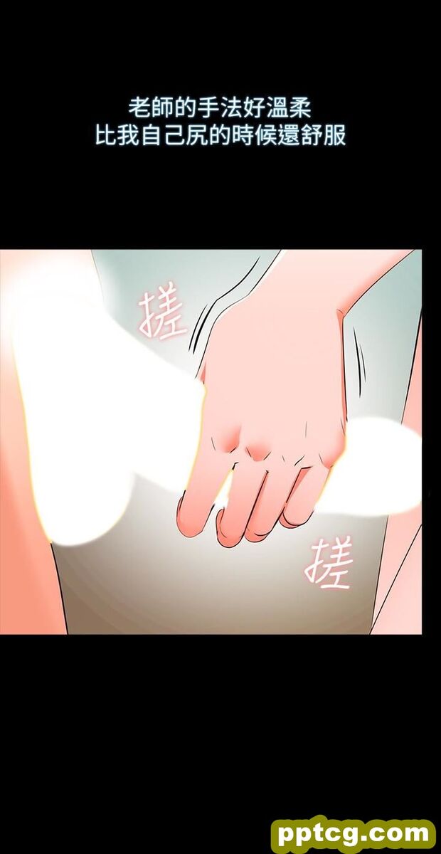 第6话-初体验_家教老师