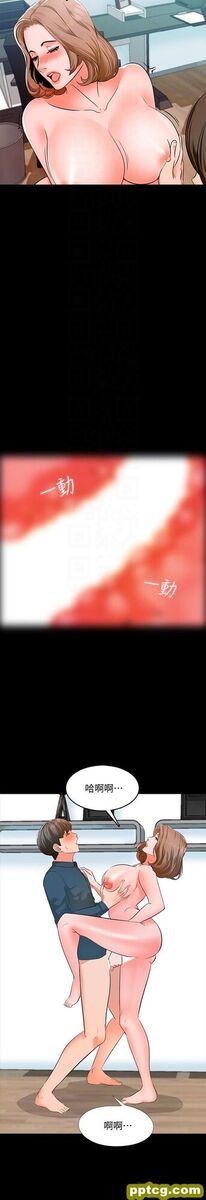 第6话-初体验_家教老师