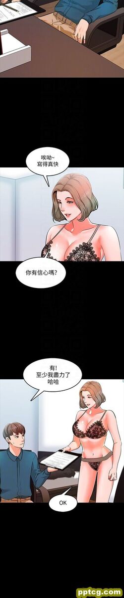 第5话-超过80分的奖励_家教老师
