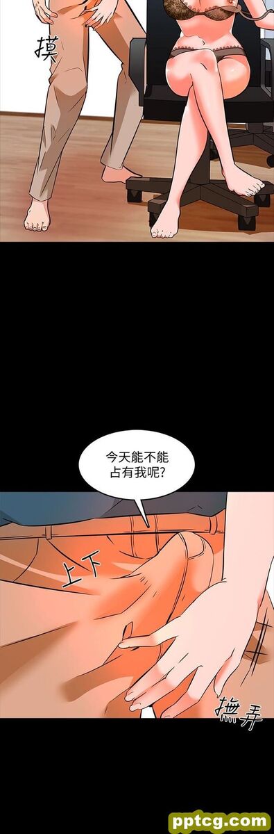 第5话-超过80分的奖励_家教老师