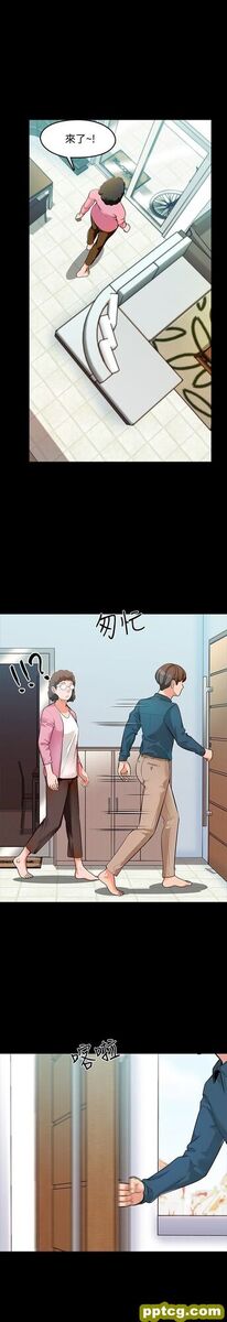 第4话-答对我就脱_家教老师