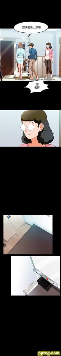 第4话-答对我就脱_家教老师