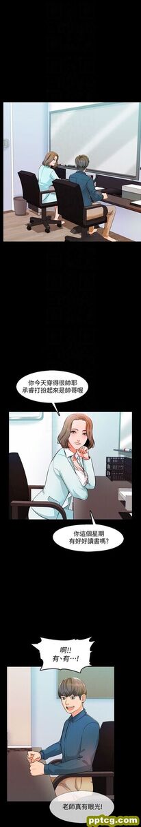 第4话-答对我就脱_家教老师