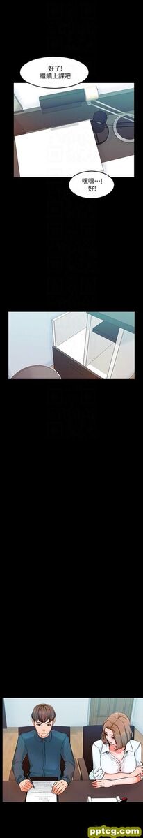第4话-答对我就脱_家教老师