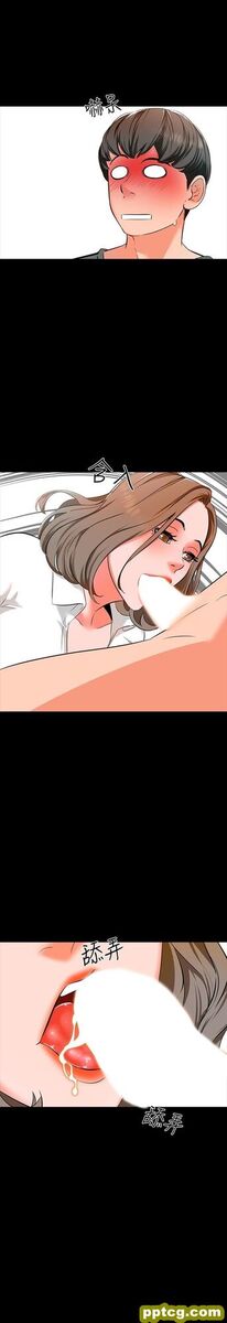 第3话-老师严格的教育方式_家教老师-皮皮兔动漫