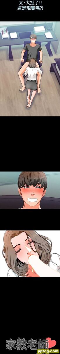 第3话-老师严格的教育方式_家教老师