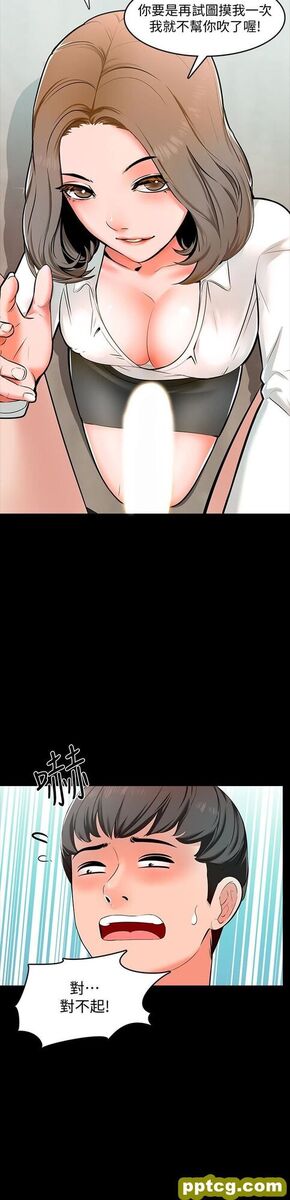 第3话-老师严格的教育方式_家教老师