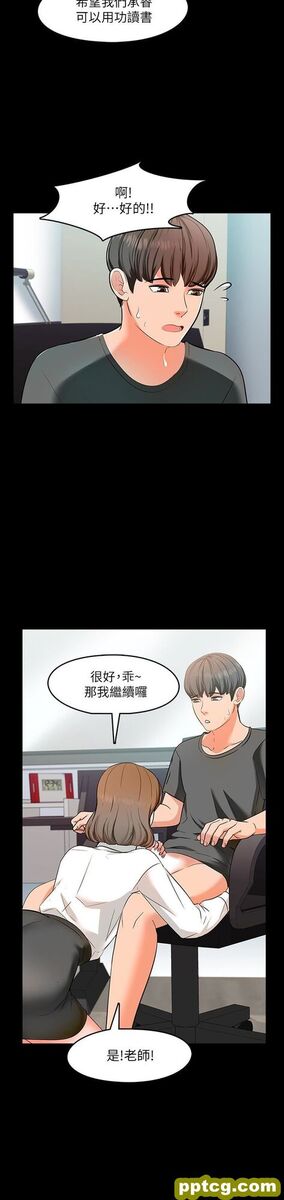 第3话-老师严格的教育方式_家教老师