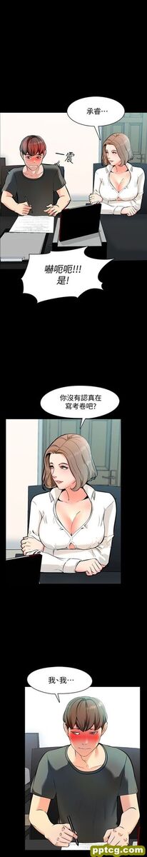 第1话-你想对我做什么都可以_家教老师