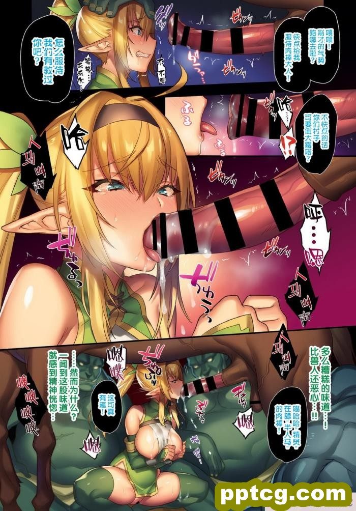 [もり苔] 恥辱の森-エルフ陥落- ACT.1-11 [逃亡者x新桥月白日语社x真不可视联合汉化] [Digital][91P]