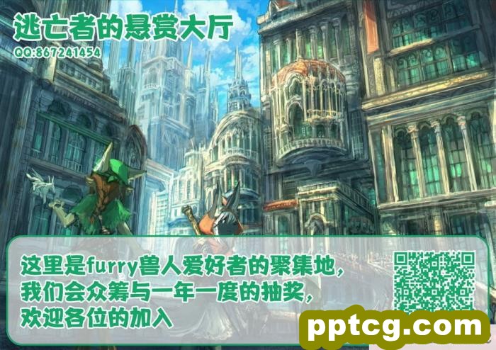 [もり苔] 恥辱の森-エルフ陥落- ACT.1-11 [逃亡者x新桥月白日语社x真不可视联合汉化] [Digital][91P]