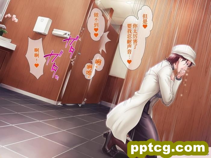 [グラスタートル] 某放送局アナウンサー九条愉理子のアイとアナ3[我滴个龟龟x我不看本子个人汉化][187P]