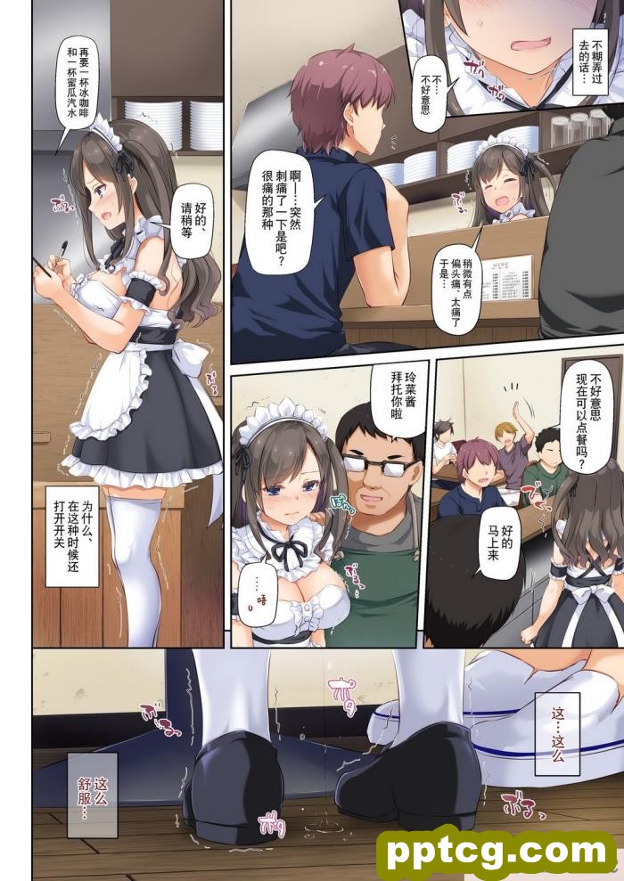 [Digital Lover (なかじまゆか)] DLO-06 カレと私の壊れたキズナ3 [Showball重嵌汉化] [DL版][65P]