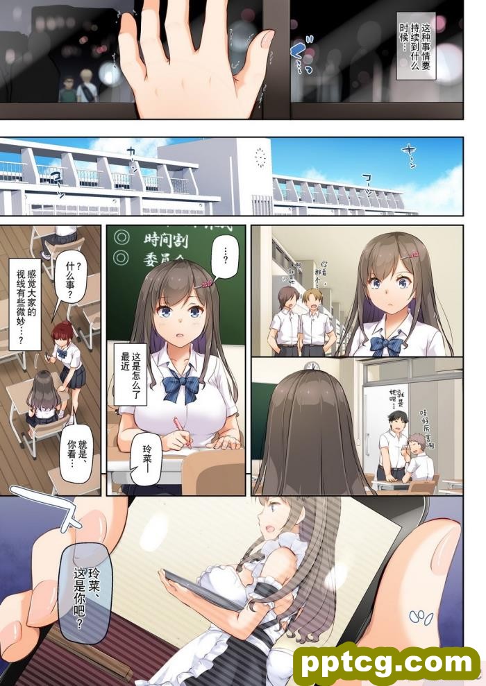 [Digital Lover (なかじまゆか)] DLO-06 カレと私の壊れたキズナ3 [Showball重嵌汉化] [DL版][65P]