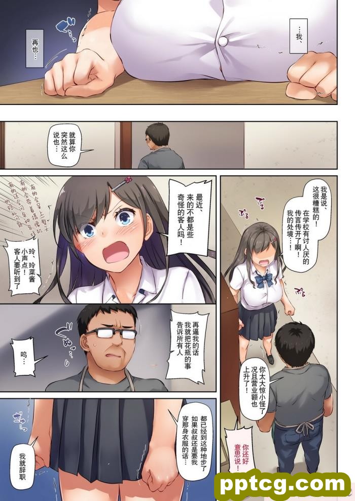 [Digital Lover (なかじまゆか)] DLO-06 カレと私の壊れたキズナ3 [Showball重嵌汉化] [DL版][65P]