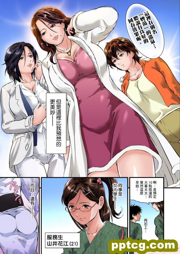 [Digital Lover (なかじまゆか)] DLO-06 カレと私の壊れたキズナ3 [Showball重嵌汉化] [DL版][65P]-皮皮兔动漫
