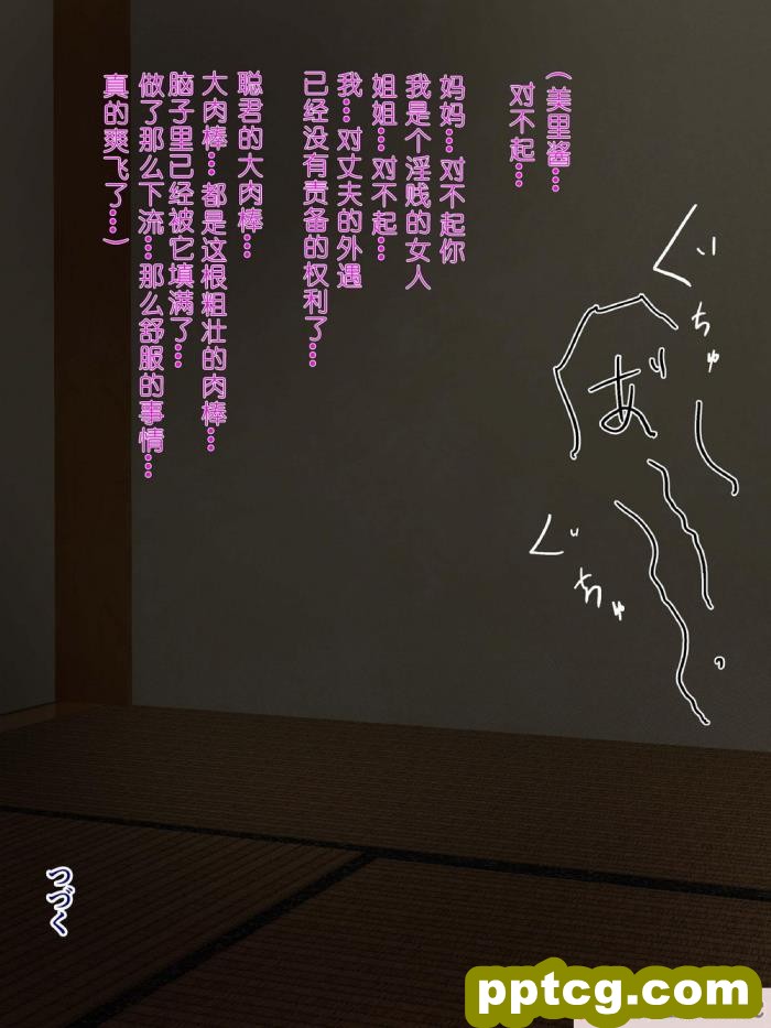 [モンシロ] 伯母に焦がれて [全彩CG汉化][182P]-皮皮兔动漫