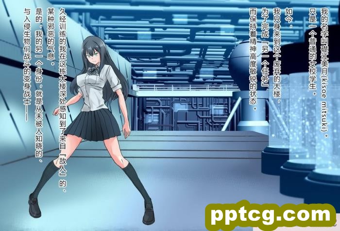 [クリップライン (暁寒天)] 境界飛翔セレスタイト?彼女の変身コスは競泳水着ではない [星月汉化][192P]