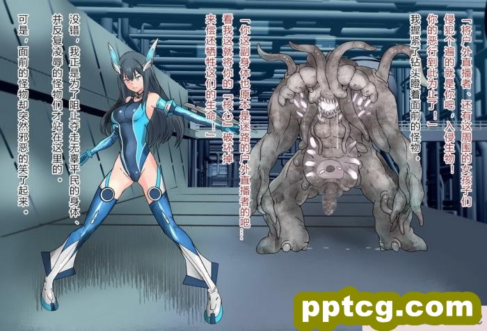 [クリップライン (暁寒天)] 境界飛翔セレスタイト?彼女の変身コスは競泳水着ではない [星月汉化][192P]