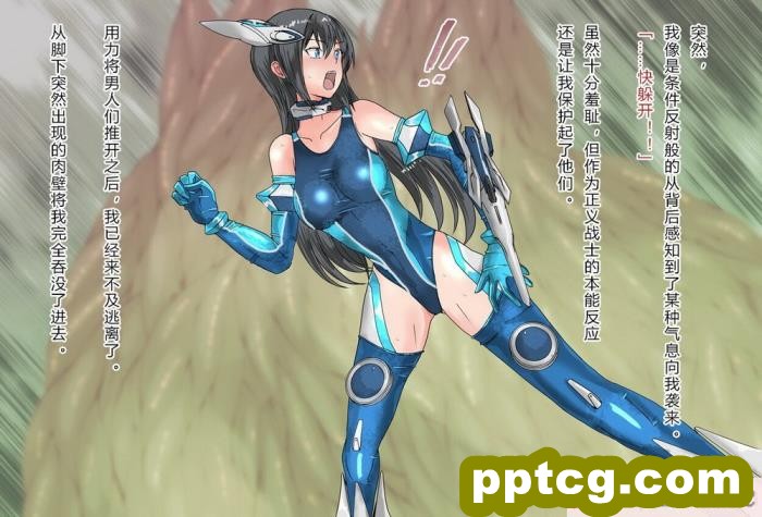 [クリップライン (暁寒天)] 境界飛翔セレスタイト?彼女の変身コスは競泳水着ではない [星月汉化][192P]
