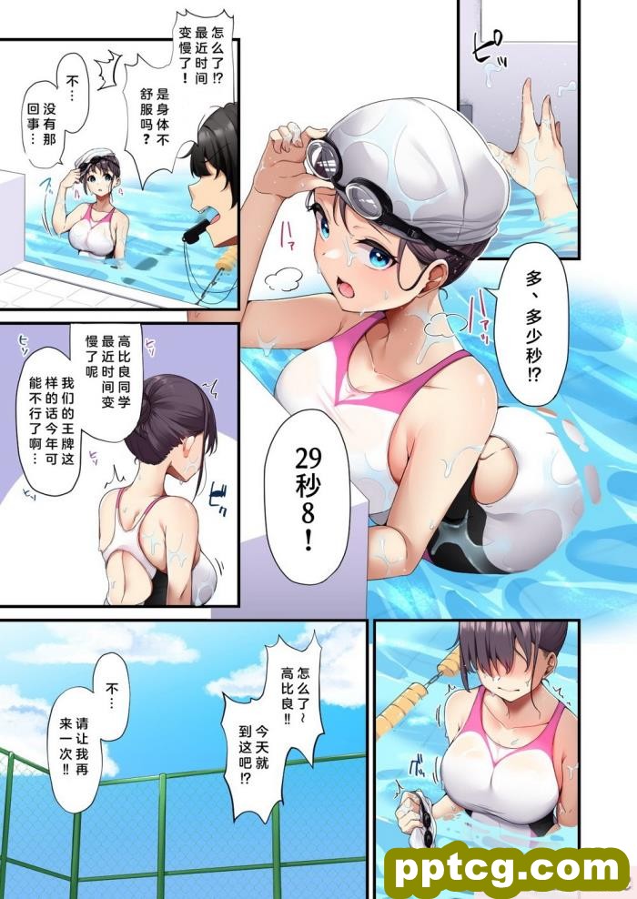 [diletta (湊ゆう)] オイルマッサージの虜になった私 (オリジナル)[60P]
