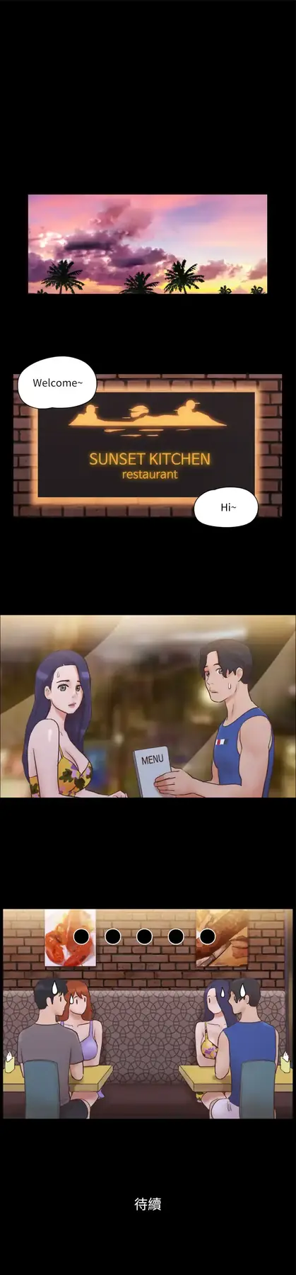 第49话 崭新的体验_协议换爱(无码版)-皮皮兔动漫