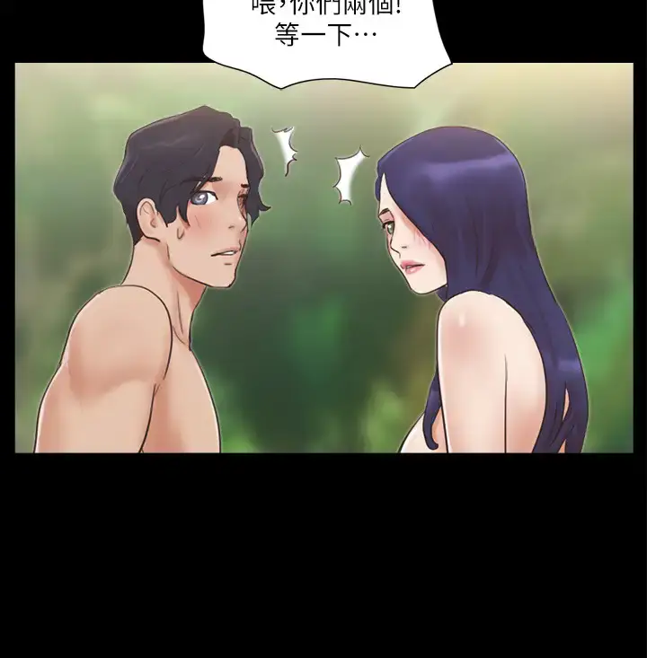 第48话  另一对情侣_协议换爱(无码版)