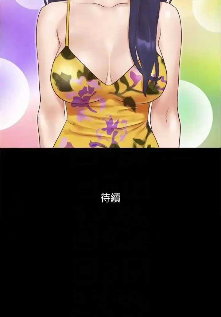 第47话  朝裸体韶恩逼近的男人们_协议换爱(无码版)