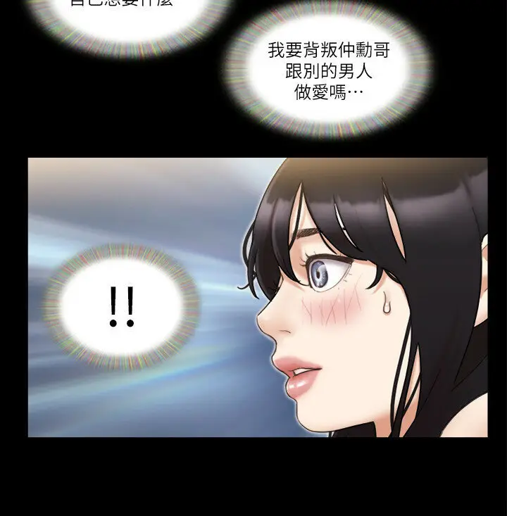 第46话  野外露出任务_协议换爱(无码版)