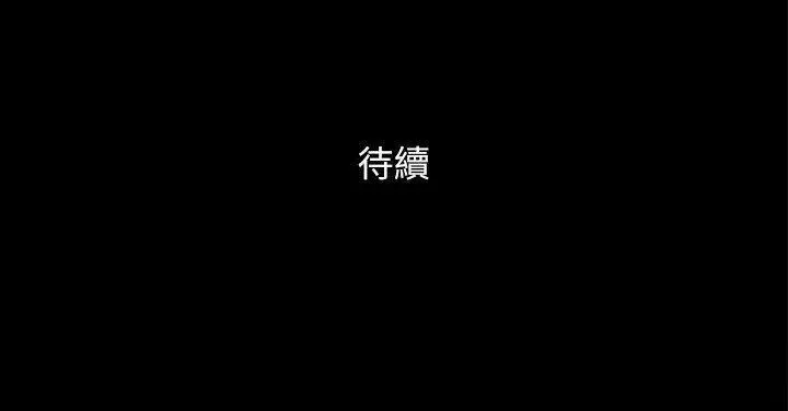 第46话  野外露出任务_协议换爱(无码版)