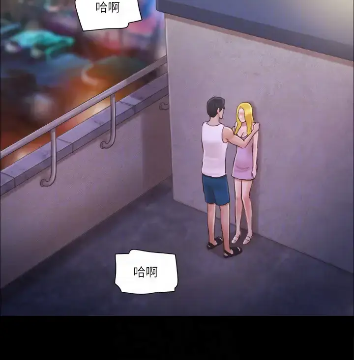 第41话  脱衣舞对决_协议换爱(无码版)