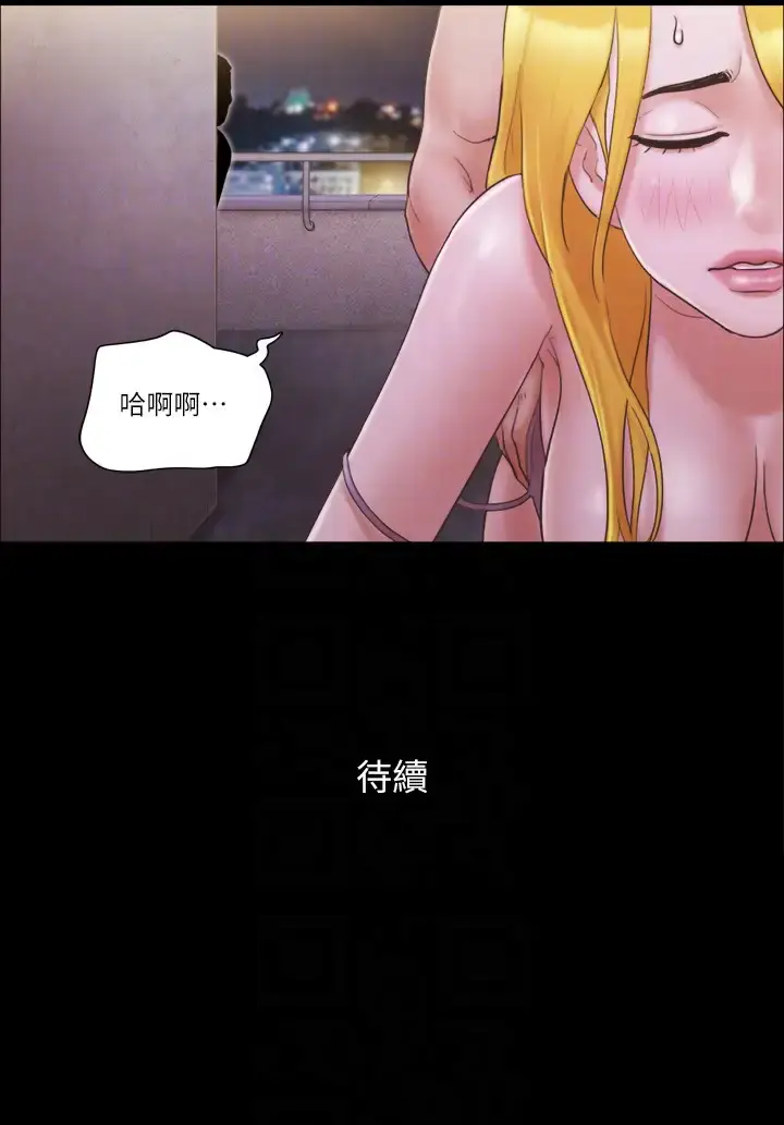 第41话  脱衣舞对决_协议换爱(无码版)