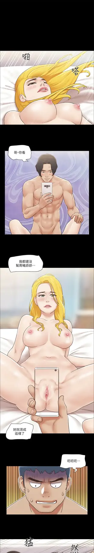 第40话  钢管舞_协议换爱(无码版)-皮皮兔动漫