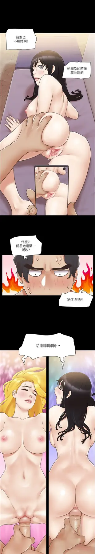 第40话  钢管舞_协议换爱(无码版)