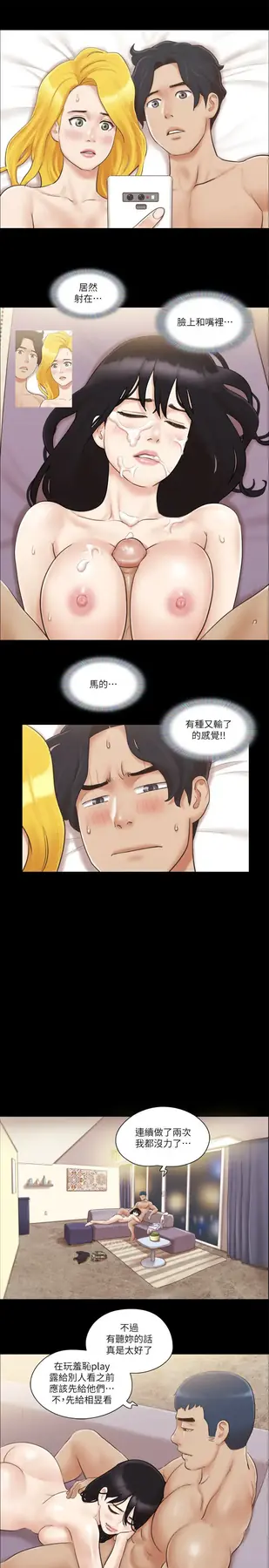 第40话  钢管舞_协议换爱(无码版)