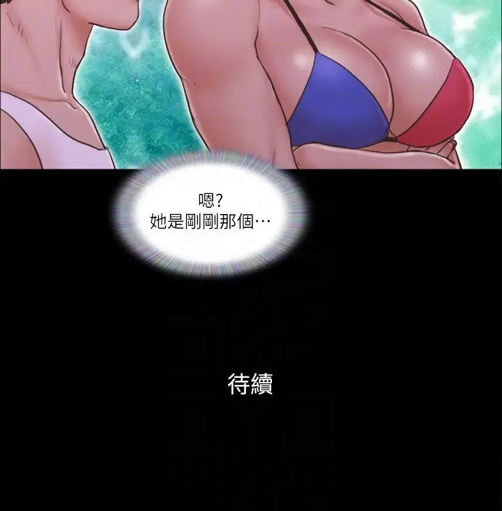第40话  钢管舞_协议换爱(无码版)