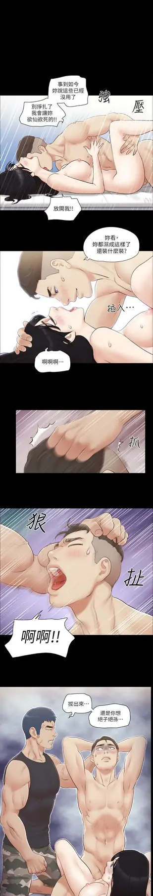 第38话  韶恩诚心的服务_协议换爱(无码版)-皮皮兔动漫
