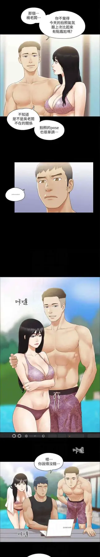 第35话 裸露对决_协议换爱(无码版)