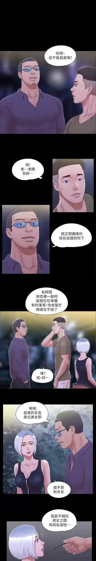 第31话 在饭店阳台玩野外play_协议换爱(无码版)-皮皮兔动漫
