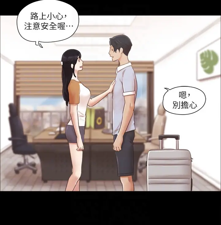 第25话  在车内缠绵的男女们_协议换爱(无码版)