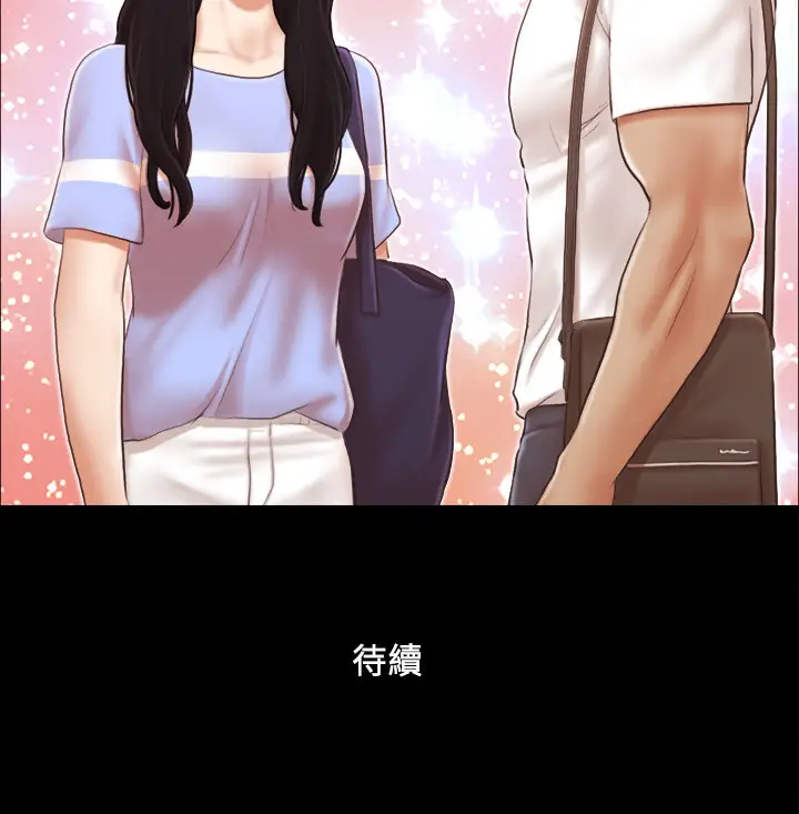 第14话  重燃交换伴侣的火种_协议换爱(无码版)