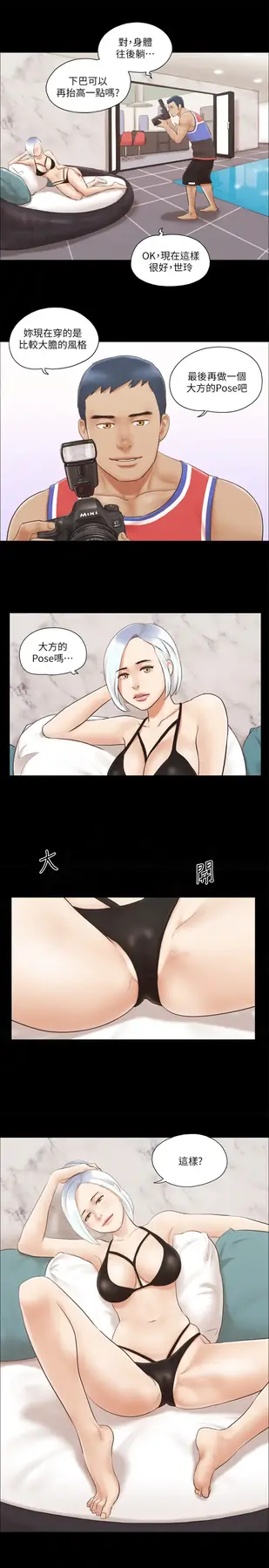 第13话  熟悉的快乐与新的诱惑_协议换爱(无码版)