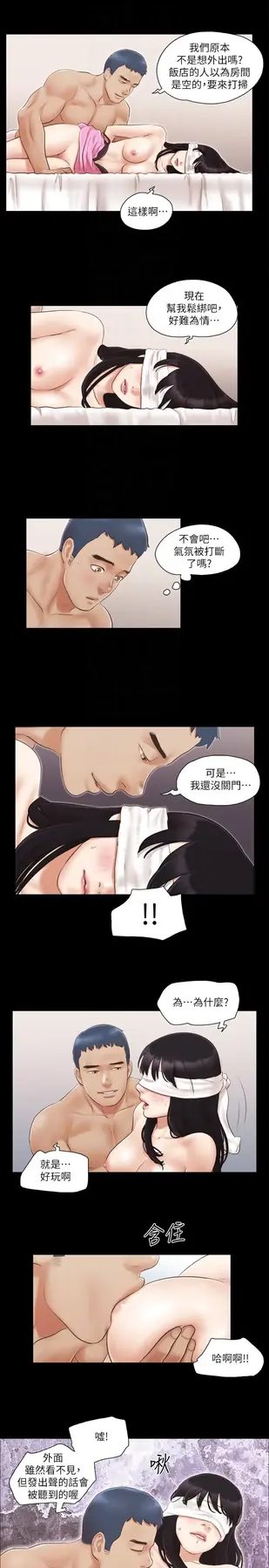 第12话  对其他人更有反应的身体_协议换爱(无码版)