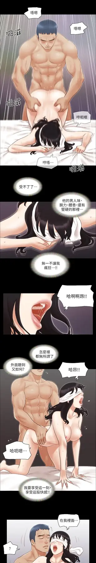 第12话  对其他人更有反应的身体_协议换爱(无码版)