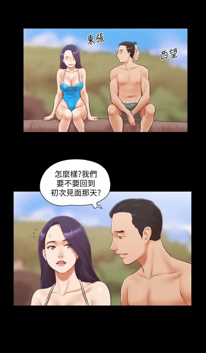 第11话 刺激感官的快乐_协议换爱(无码版)-皮皮兔动漫