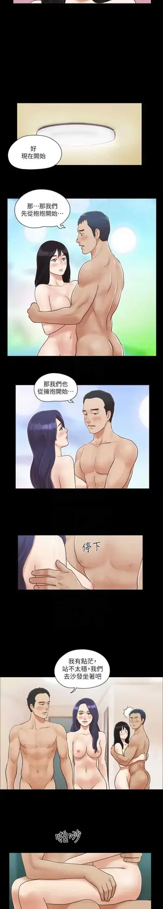 第6话 同意之下_协议换爱(无码版)
