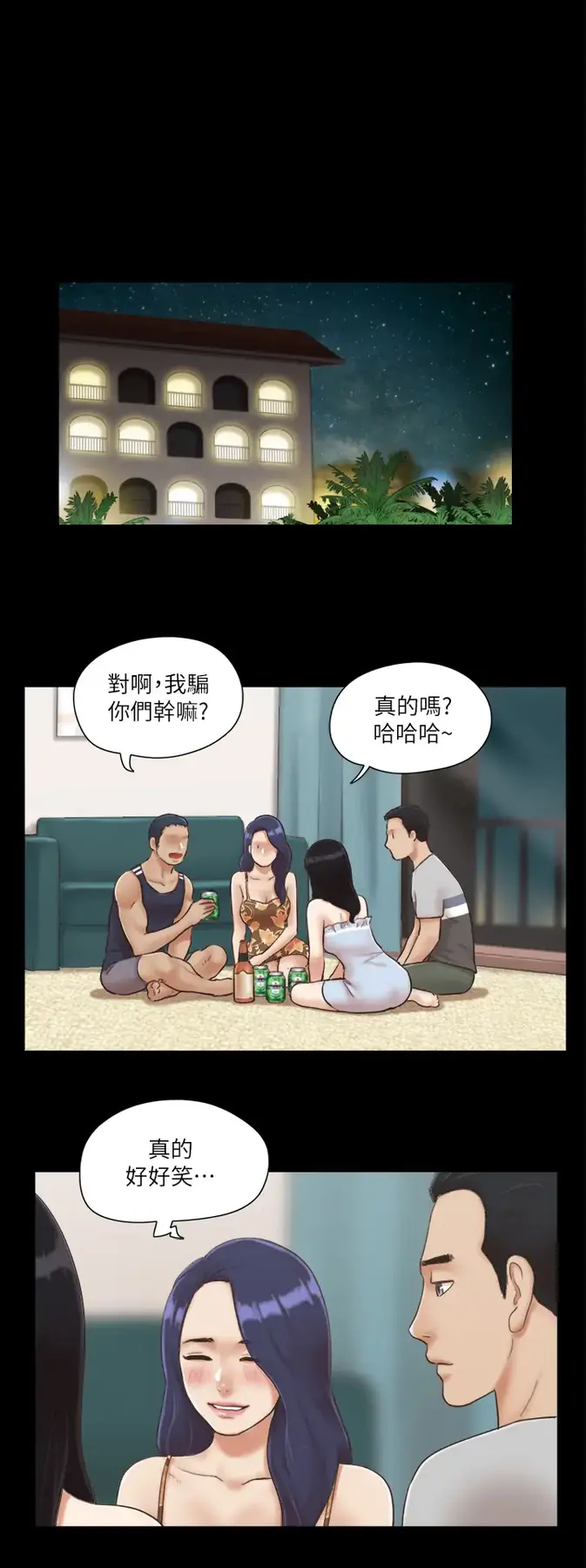 第4话  将对方扒光的18禁游戏_协议换爱(无码版)